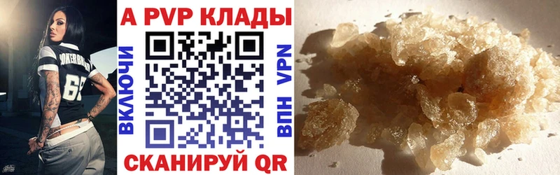 Купить закладки  Пудож  А ПВП крисы CK 