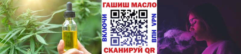 Печенье с ТГК конопля  Купить где  Пудож 