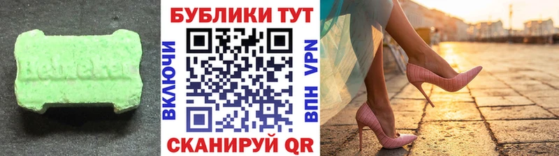 Купить  Пудож  Экстази mix 