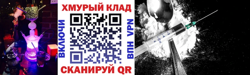 Купить закладки  Пудож  ГЕРОИН герыч 