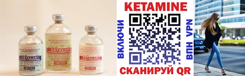 Кетамин ketamine  Купить закладки  Пудож 