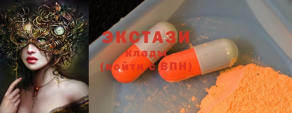 меф Куйбышев