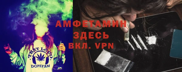 меф Куйбышев