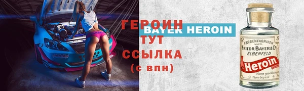 меф Куйбышев