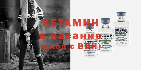 ALPHA PVP Красноперекопск