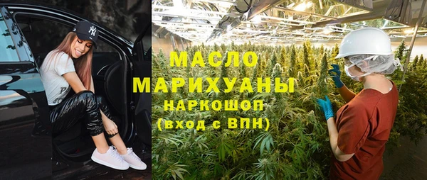 ALPHA PVP Красноперекопск