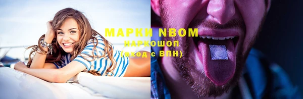 марки lsd Кукмор