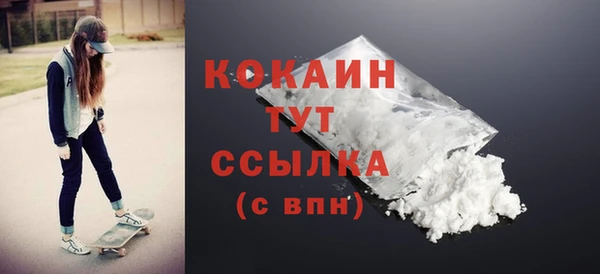 меф Куйбышев