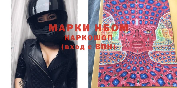 марки lsd Кукмор