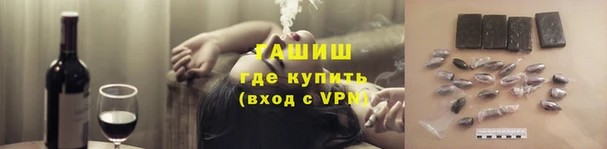 гашиш Кулебаки