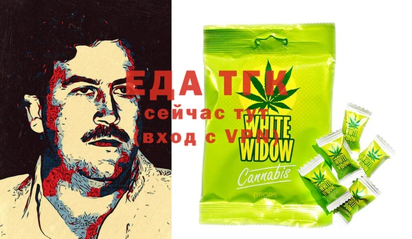 гашиш Кулебаки