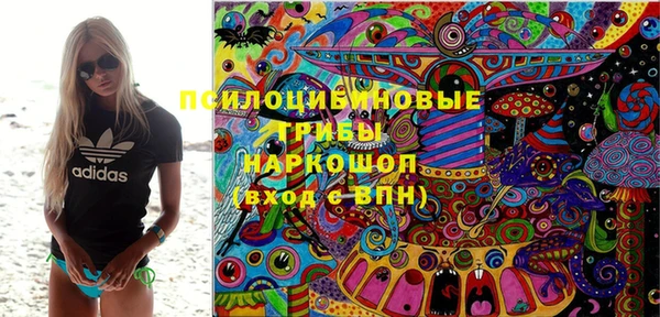 меф Куйбышев