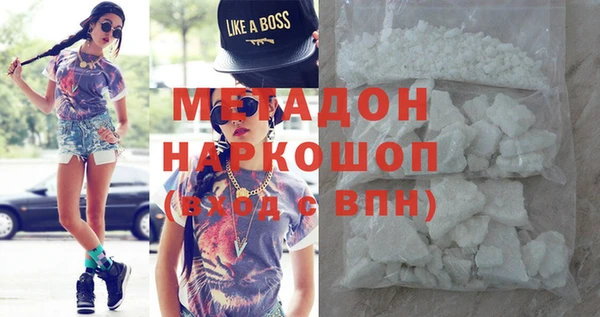 гашиш Кулебаки