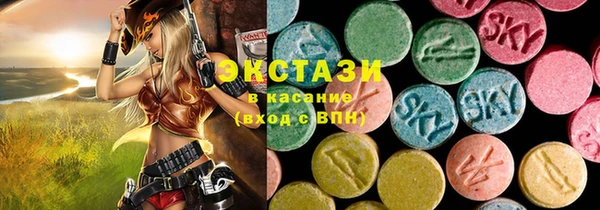 меф Куйбышев