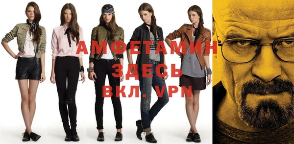 меф Куйбышев