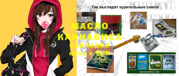 меф Куйбышев