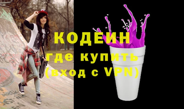 гашиш Кулебаки