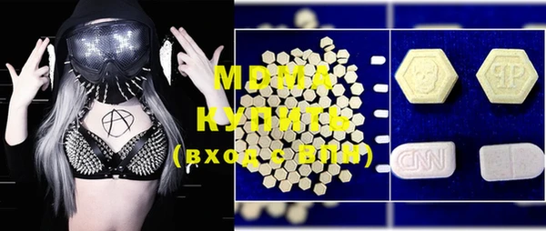 меф Куйбышев