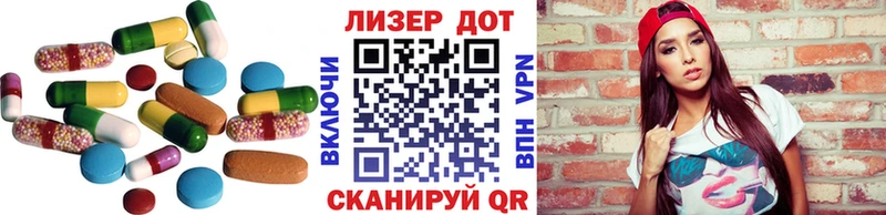 LSD-25 экстази ecstasy  Купить закладки  Пудож 