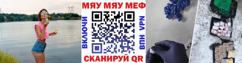 МЕФ кристаллы  Пудож 