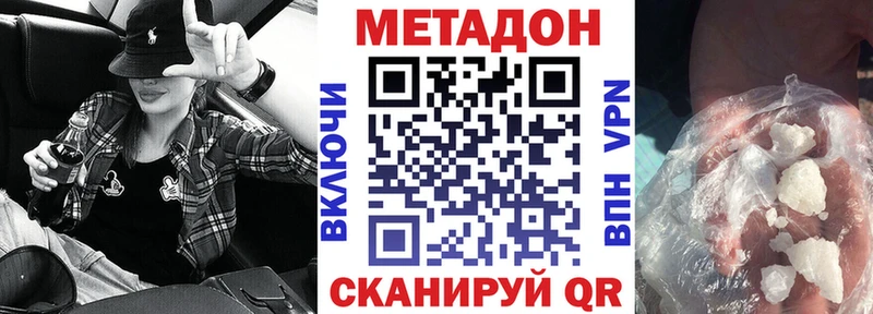 Купить закладки  Пудож  Метадон VHQ 