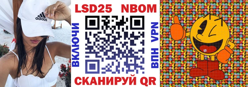 Марки 25I-NBOMe 1500мкг  Купить закладки  Пудож 