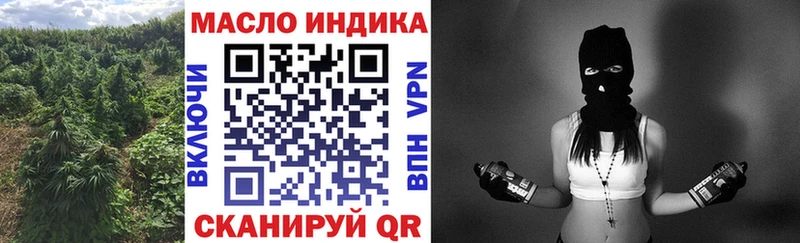 Купить  Пудож  ТГК Wax 